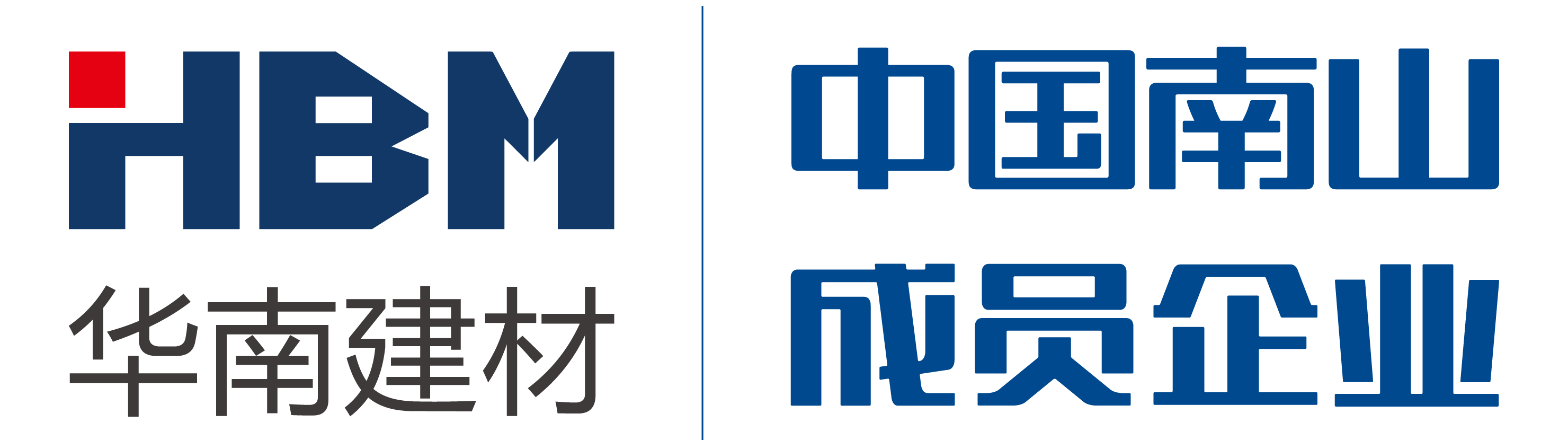 华南建材(深圳)有限公司
